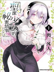原作漫画分镜稿题材格位示意封面